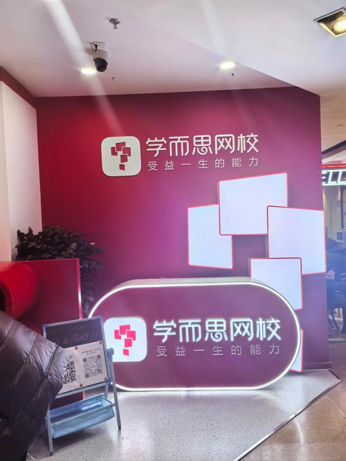 云学网校