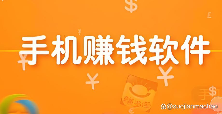 用微信提现的赚钱短视频软件