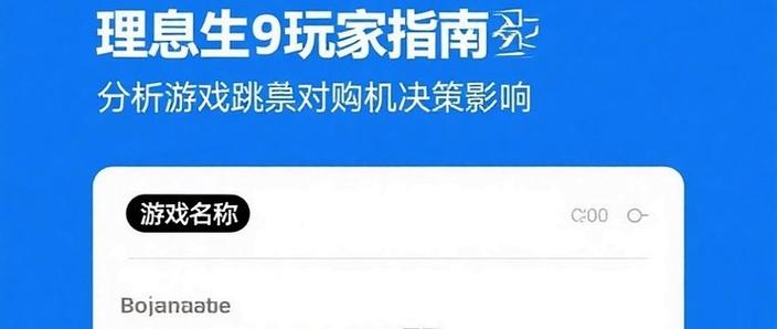 购买游戏盘的注意事项缩略图