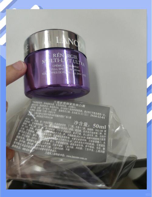 兰蔻紧致焕白精华乳怎么用