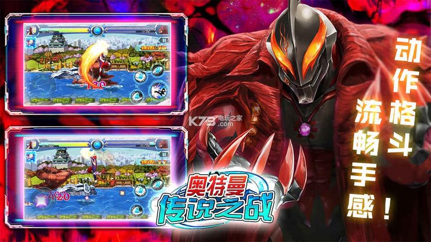 奥特曼传说之战无限金币版缩略图