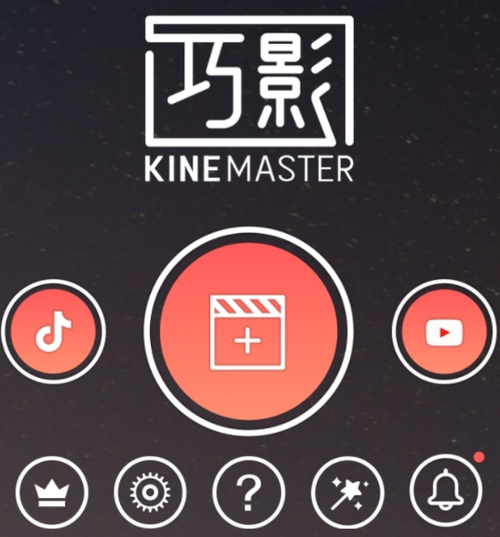 巧影旧版本免费水印