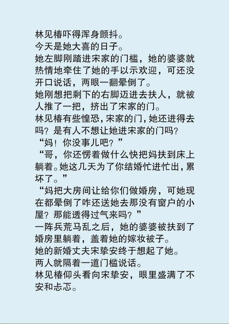 赵志刚秦雨小说免费阅读全文