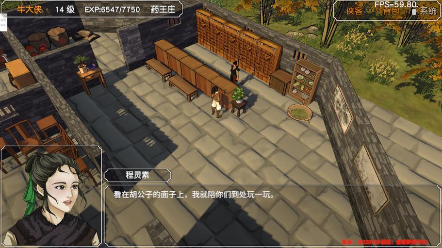 金庸群侠传3重制版吧