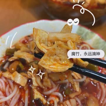 香香腐竹魔咒在线观看阅读