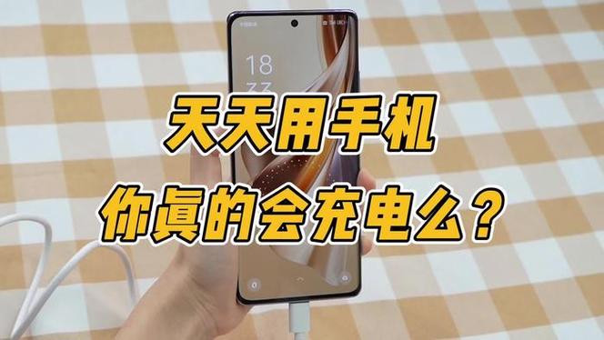 手机充电中能看视频吗