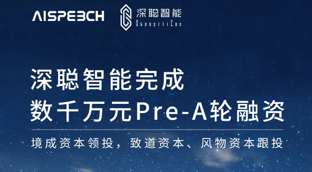 A轮公司为什么不建议去