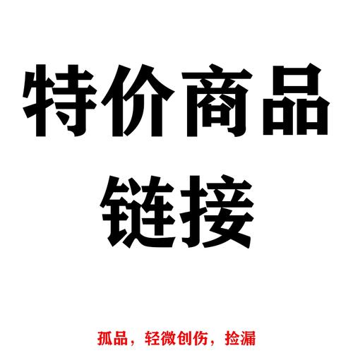 怎么复制拼多多的商品链接