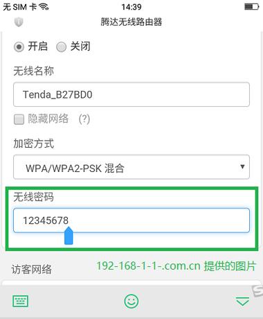 tendawificom修改路由器密码