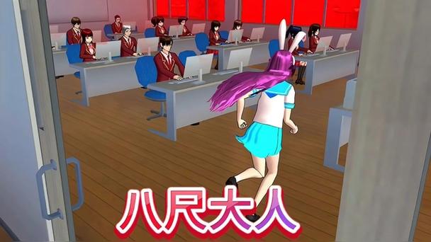 樱花校园模拟器变态学校规则1上课迟