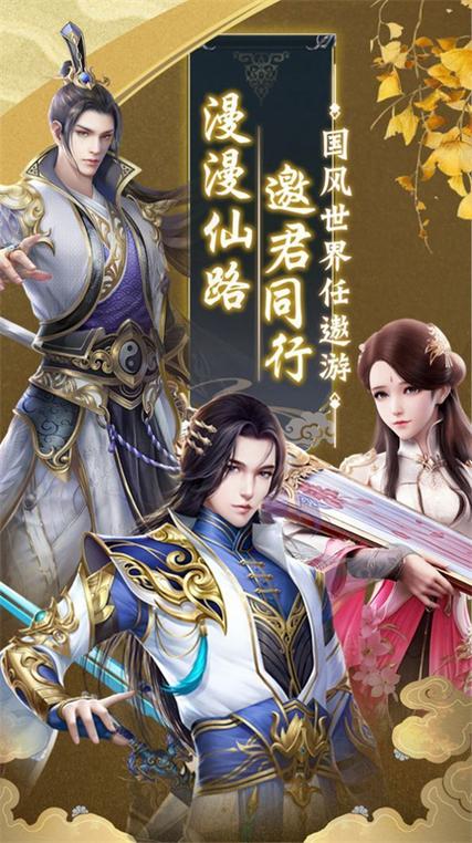 轩辕剑龙舞云天山破解版