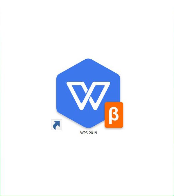 wps蓝色