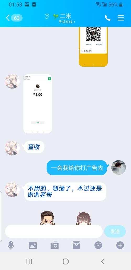 怎样下载安装e龙岩