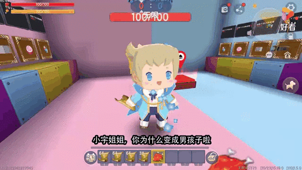小宇姐姐缩略图