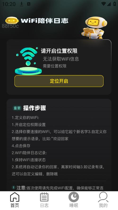 5G共享app下载