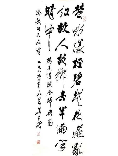祝福别人仕途上升的古诗词