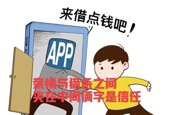 支付宝亲情号的钱谁还