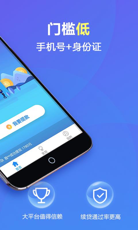 蜜柚分期是正规的吗