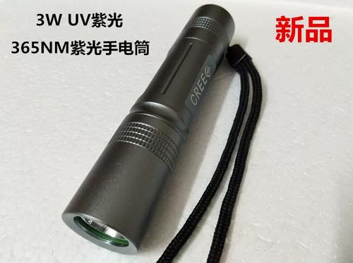 验钞灯怎么看真假钱