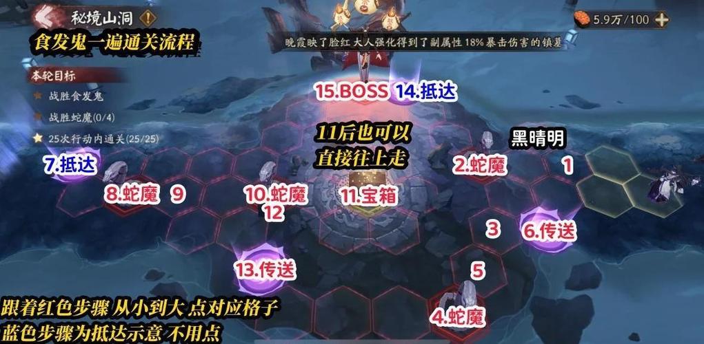 实用结界任务怎么接