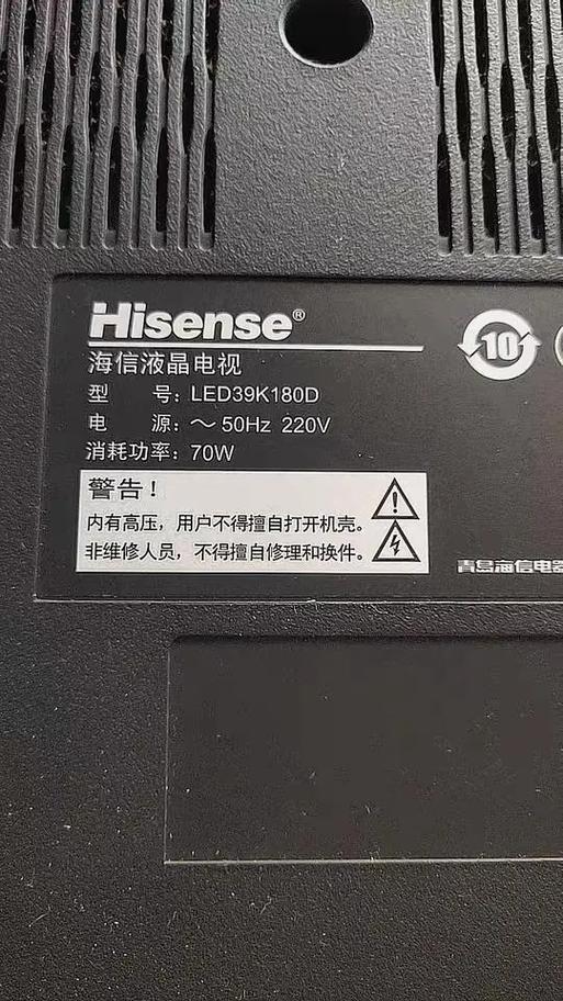 液晶电视一下亮一下黑
