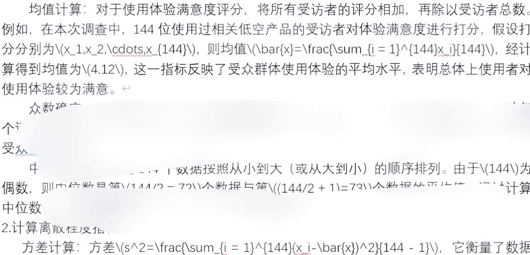 复制粘贴变成乱码