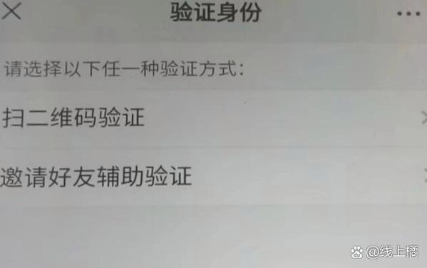 腾讯视频快捷登录