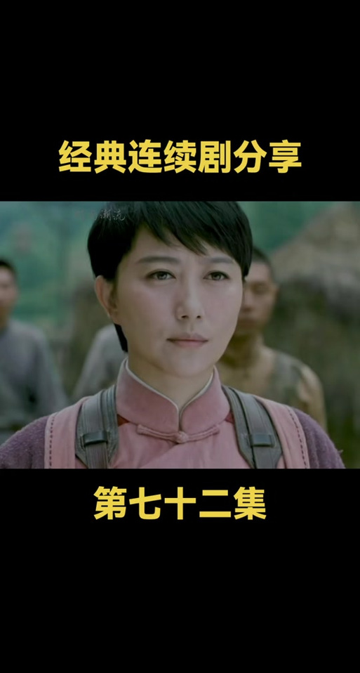 红色使命电视剧免费观看完整版
