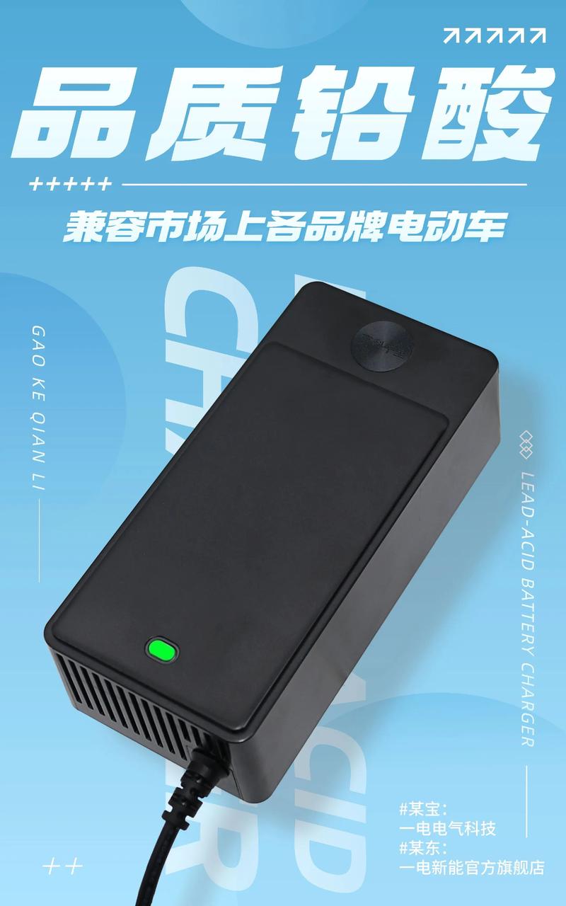 电瓶车总开关关了能充电吗截图