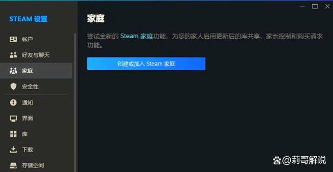 steam家庭共享可以取消吗