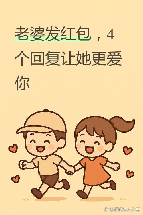 发出去的红包如何收回