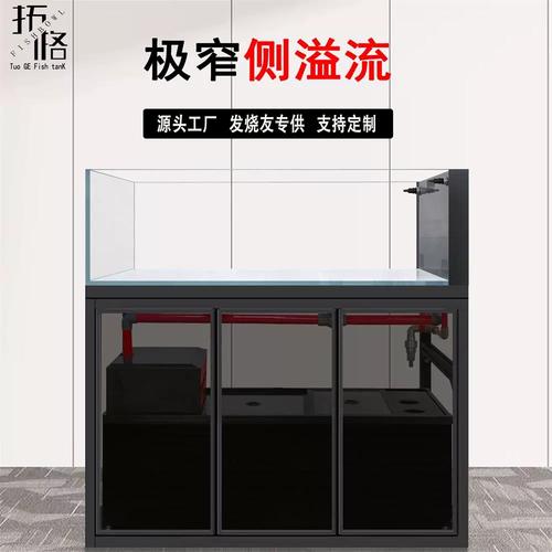 拓格鱼缸是杂牌还是名牌