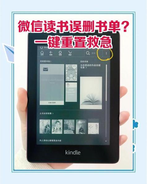 微信读书里的书是删减版吗