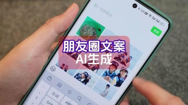 oppo手机发朋友圈自动文案