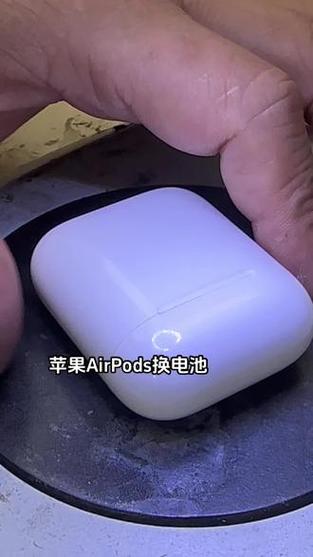 苹果耳机电池更换多少钱