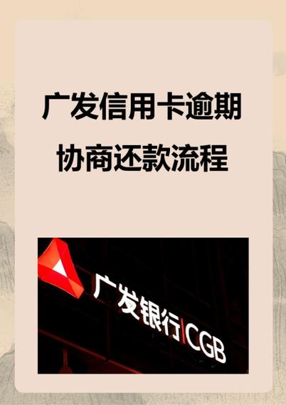 广发信用卡到期了还能用吗
