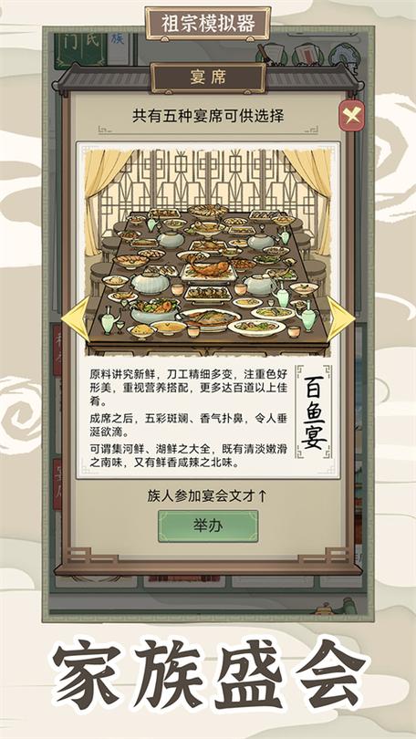 玄幻祖宗模拟器卡夜阁老祖宗缩略图