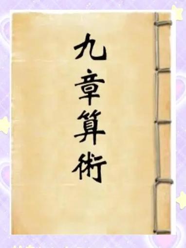 九舅借了十舅的钱缩略图