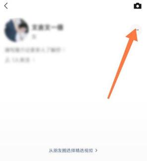 私密账号点赞别人能看到吗