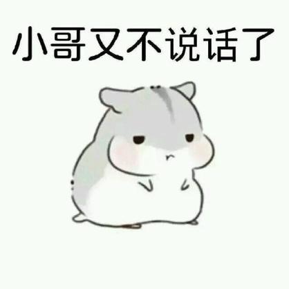 男人不说话就发一个表情