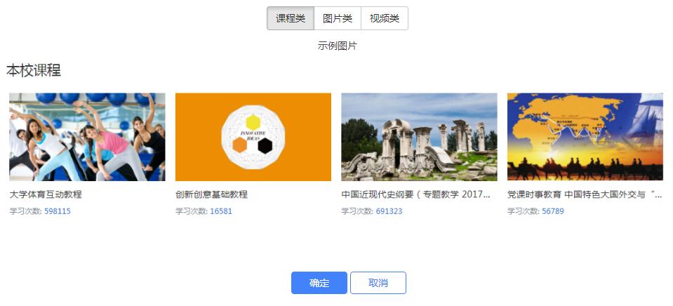 优学院官网登录入口