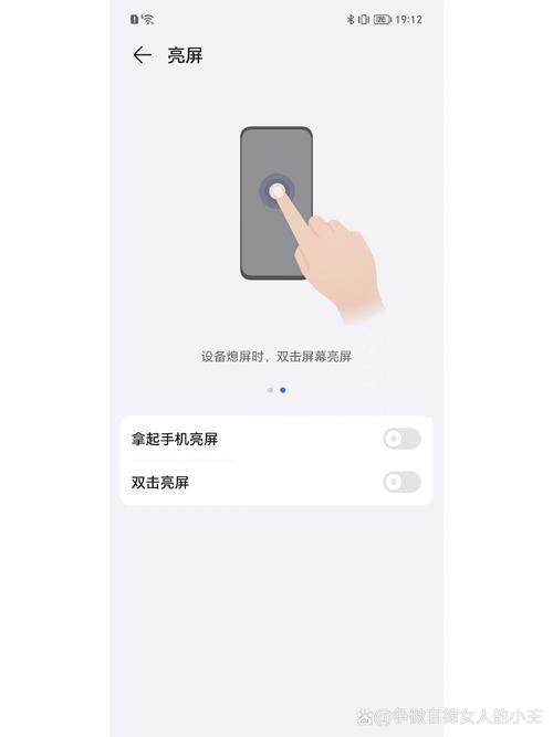 荣耀7x双击亮屏设置缩略图