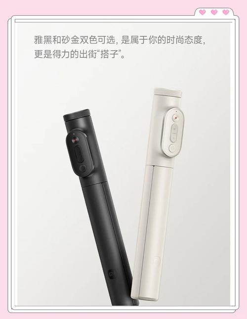 小米自拍杆使用方法