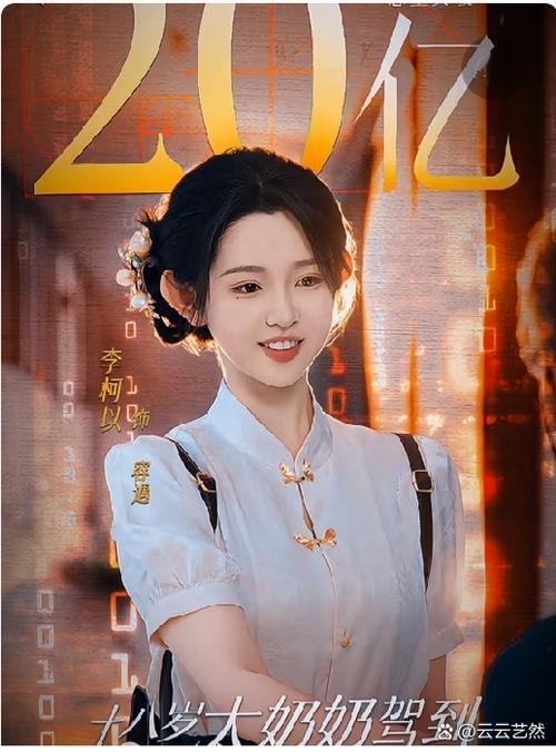 十八岁太奶奶5季全集游戏截图