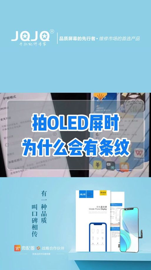 手机为什么不能玩游戏