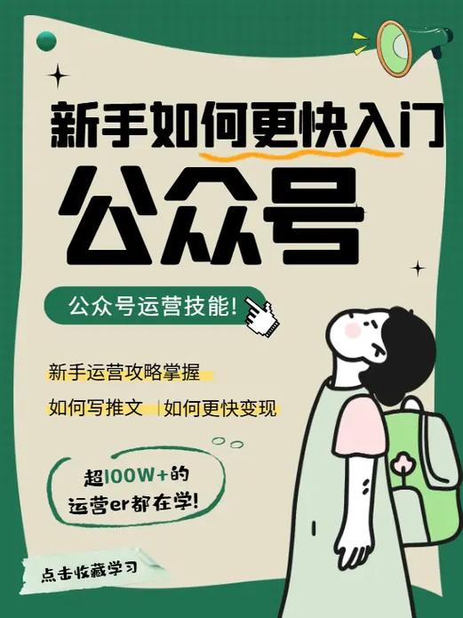 公众号买卖合法吗