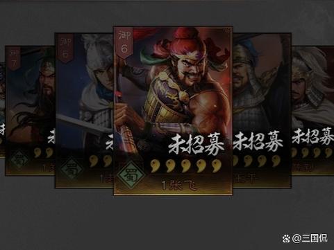 三国志战略版华为帐号换绑