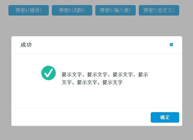 聊天框插件