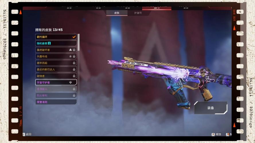 apex画面模糊