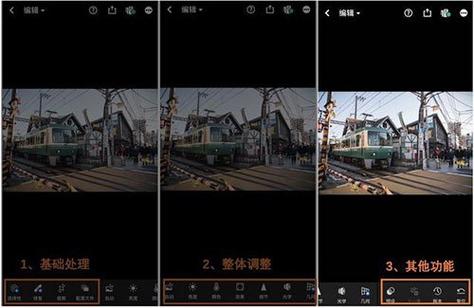 lightroom Oppo手机版